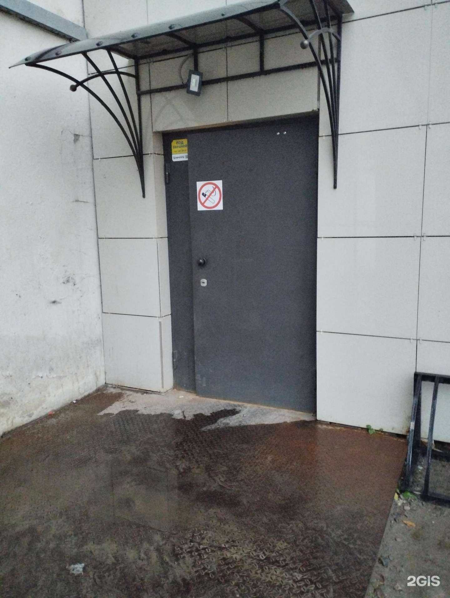 Отзывы на компанию Самокат в Нижнем Новгороде c фото