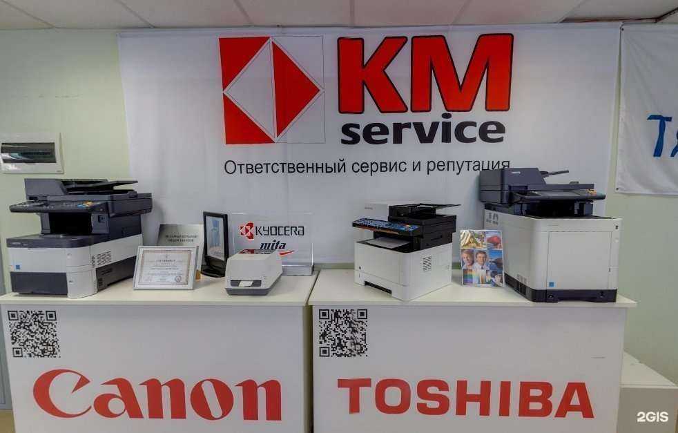 Отзывы на компанию Км-сервис в Екатеринбурге c фото