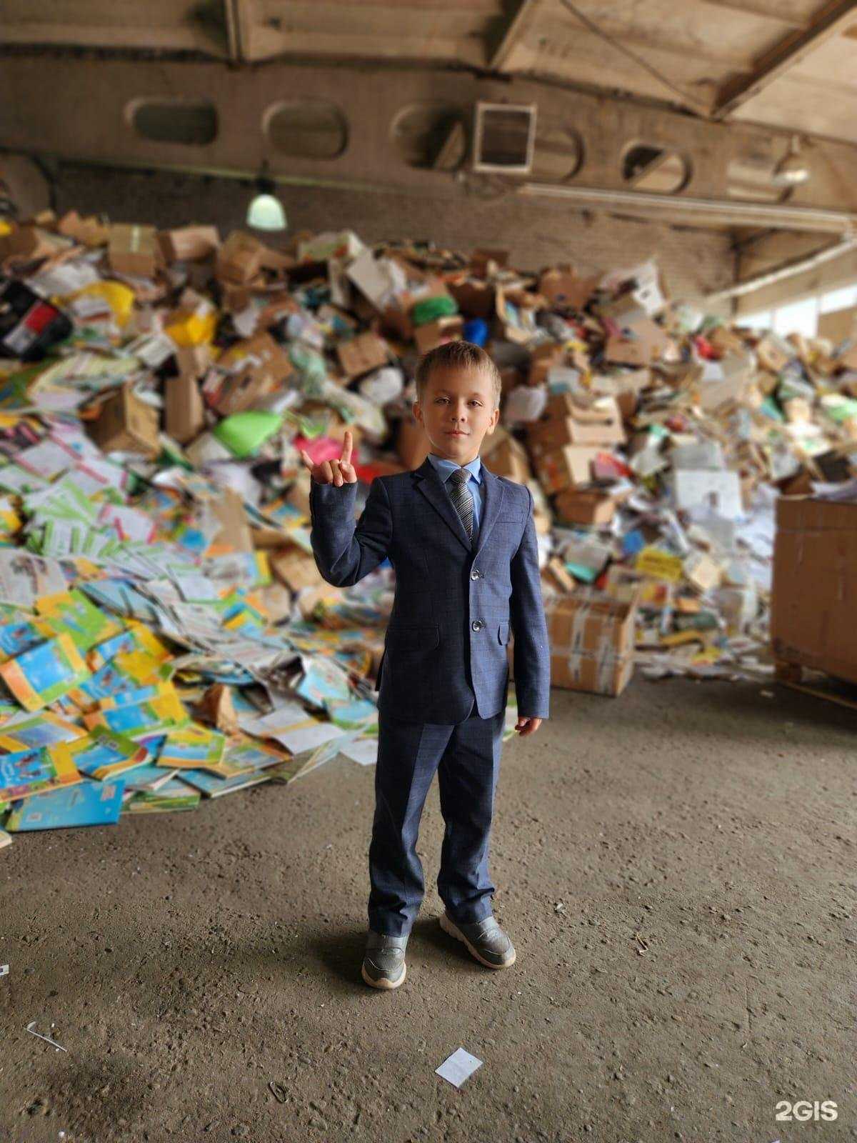 Отзывы на компанию ЭкоЛаб в г. Набережные Челны c фото