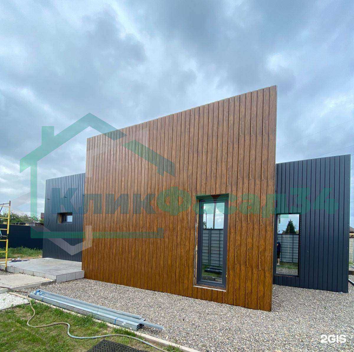 Отзывы на компанию Кликфасад34 в г. Волгоград c фото