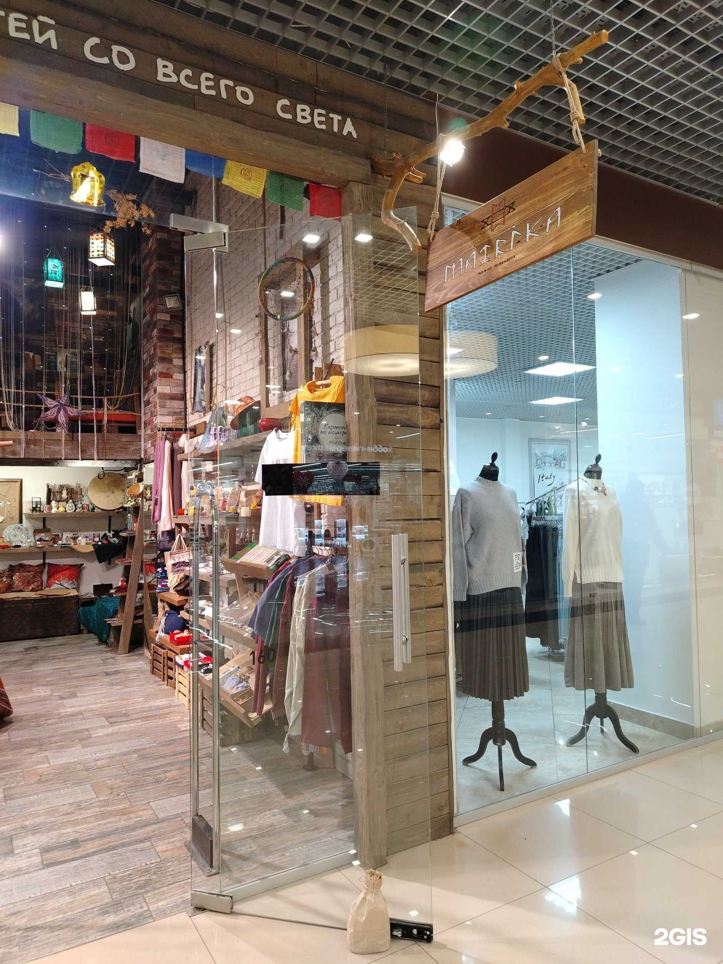 Отзывы на компанию Matrika в Ижевске c фото