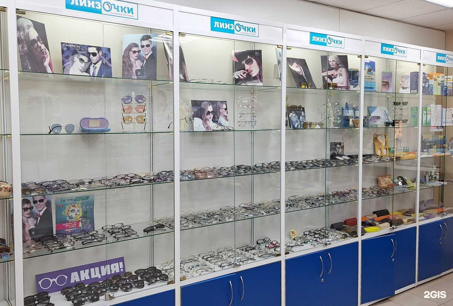 Отзывы на компанию ЛинзОчки в Ижевске c фото