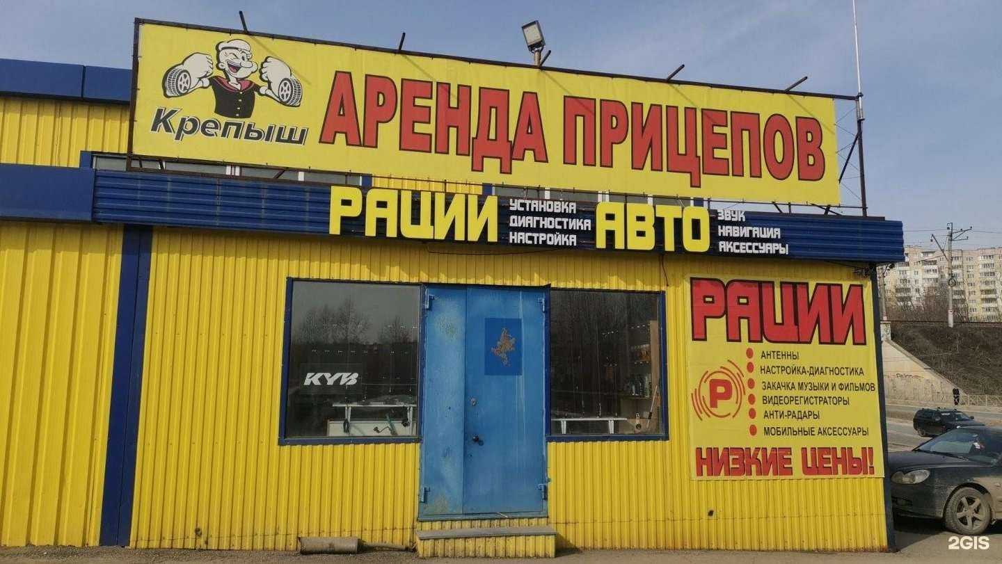 Отзывы на компанию Радиоточка в Перми c фото