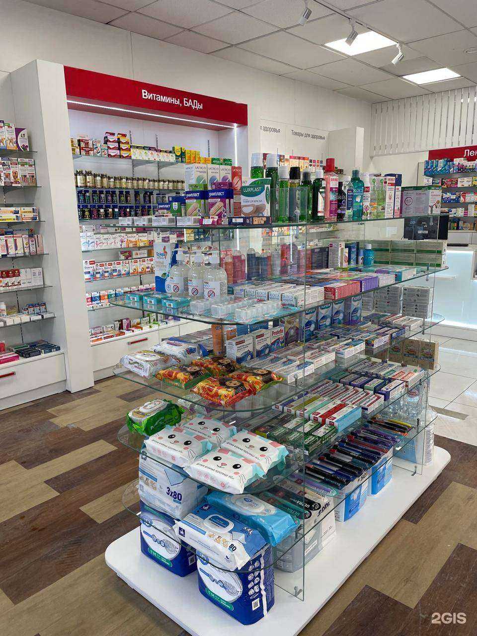 Отзывы на компанию ФармДисконт в Новосибирске c фото