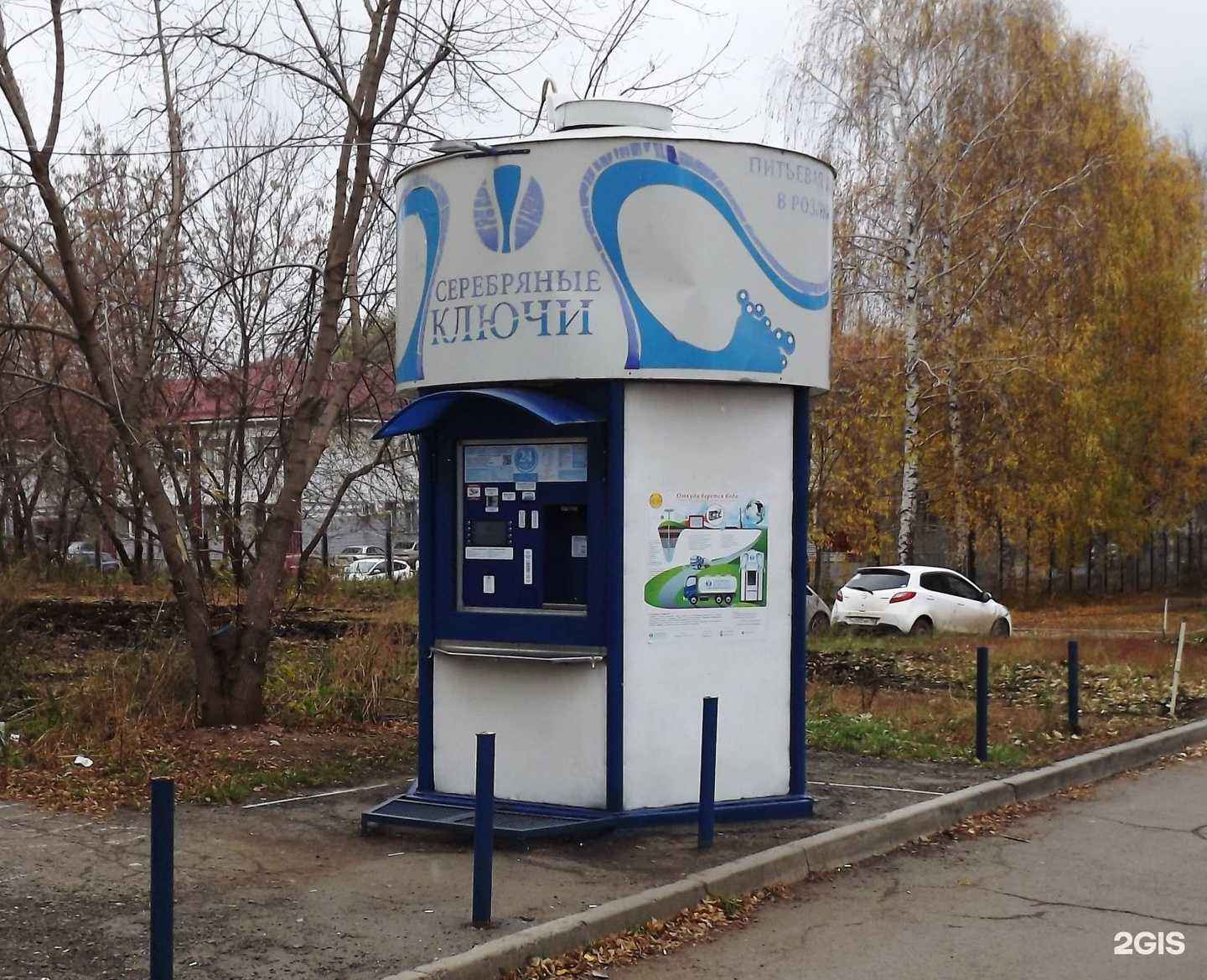 Отзывы на компанию Серебряные ключи в Ижевске c фото