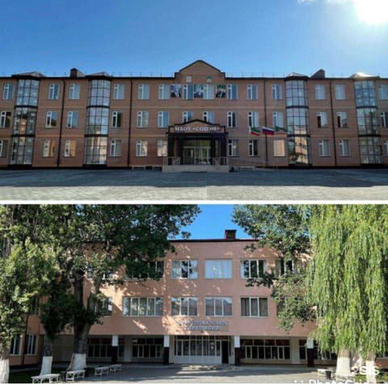 Отзывы на компанию Средняя общеобразовательная школа №8 в г. Грозный c фото