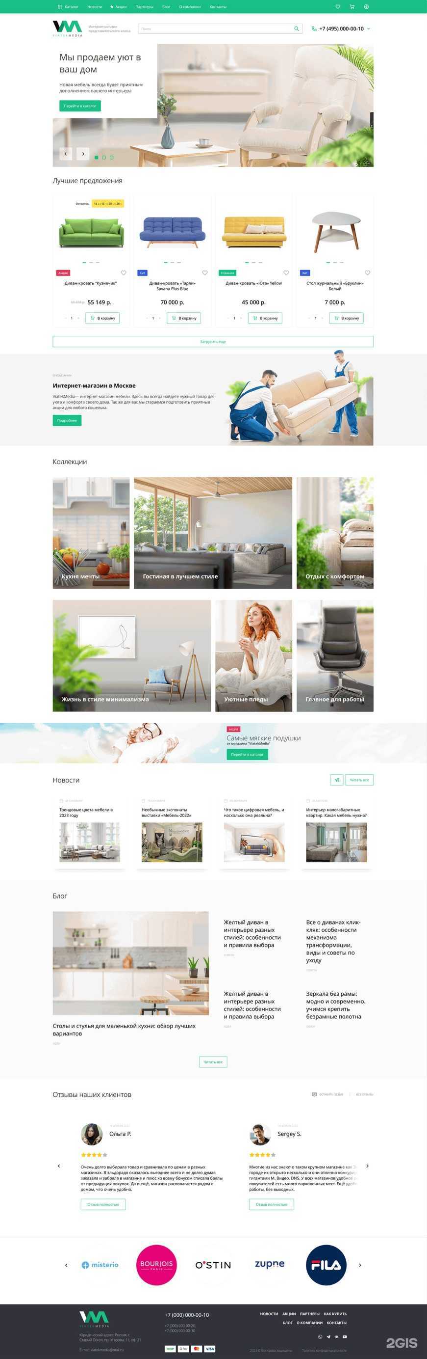 Отзывы на компанию Sova31 в г. Старый Оскол c фото