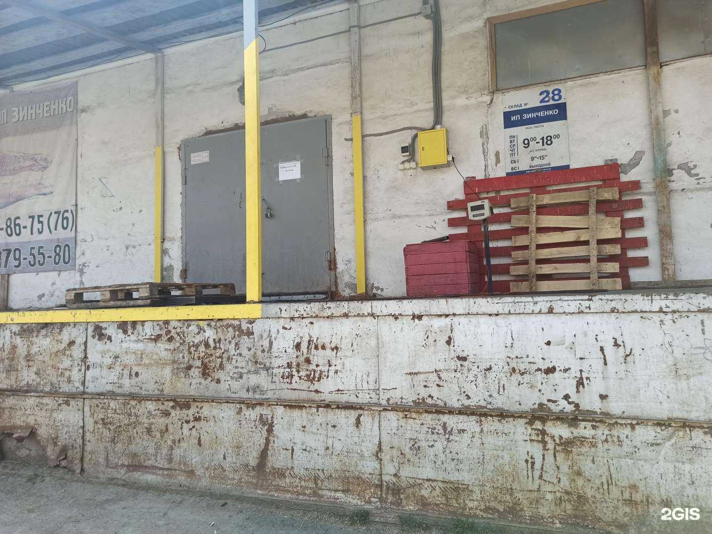 Отзывы на компанию Оптово-розничная компания в Екатеринбурге c фото