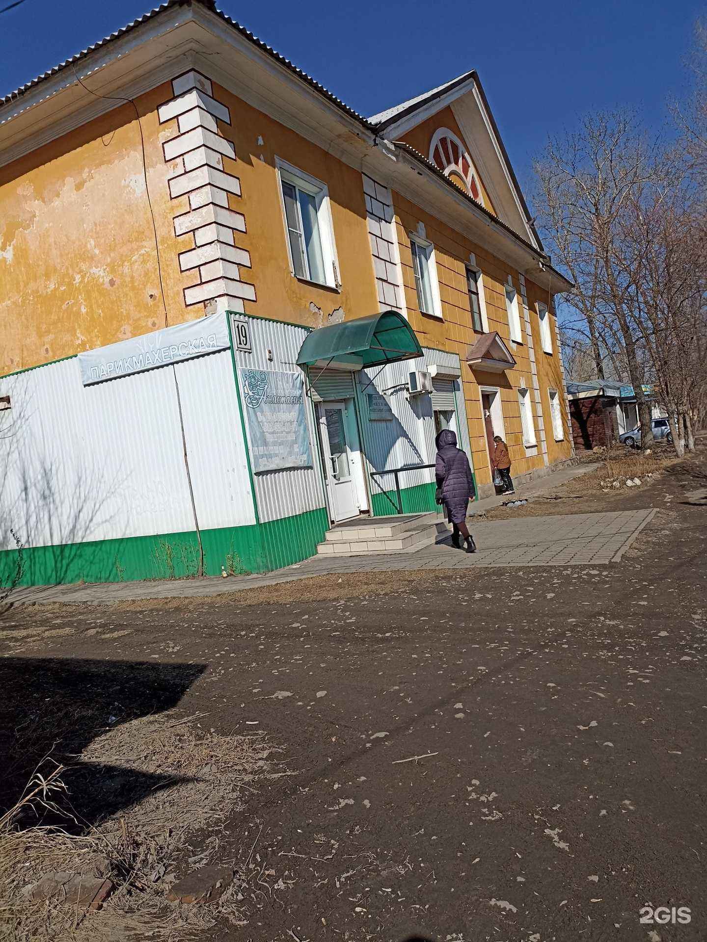 Отзывы на компанию Анастасия в Канске c фото - фотография 2 из 2