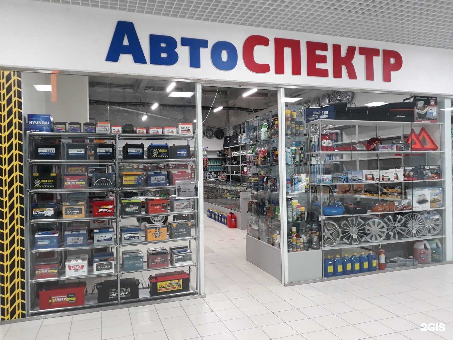 Отзывы на компанию АвтоСпектр в Саранске c фото