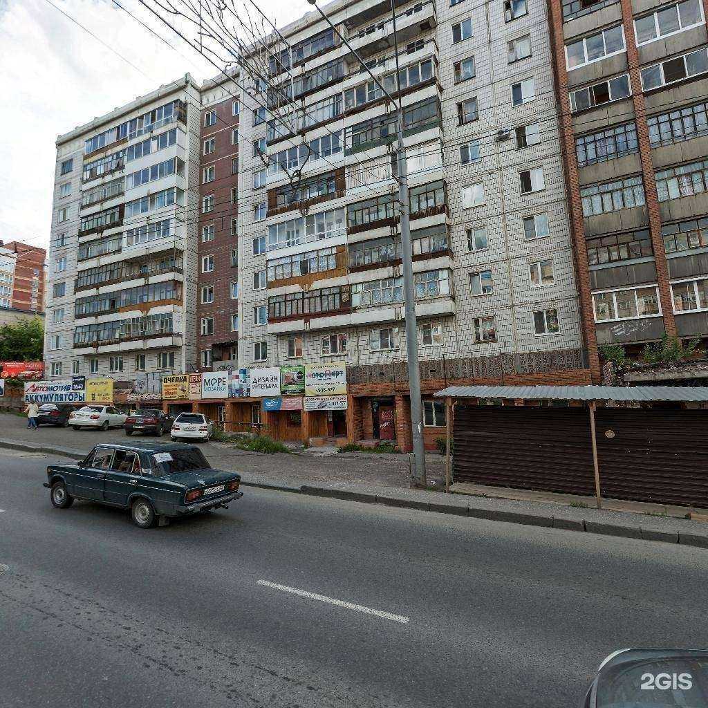 Отзывы на компанию Пчелка в Томске c фото - фотография 2 из 2