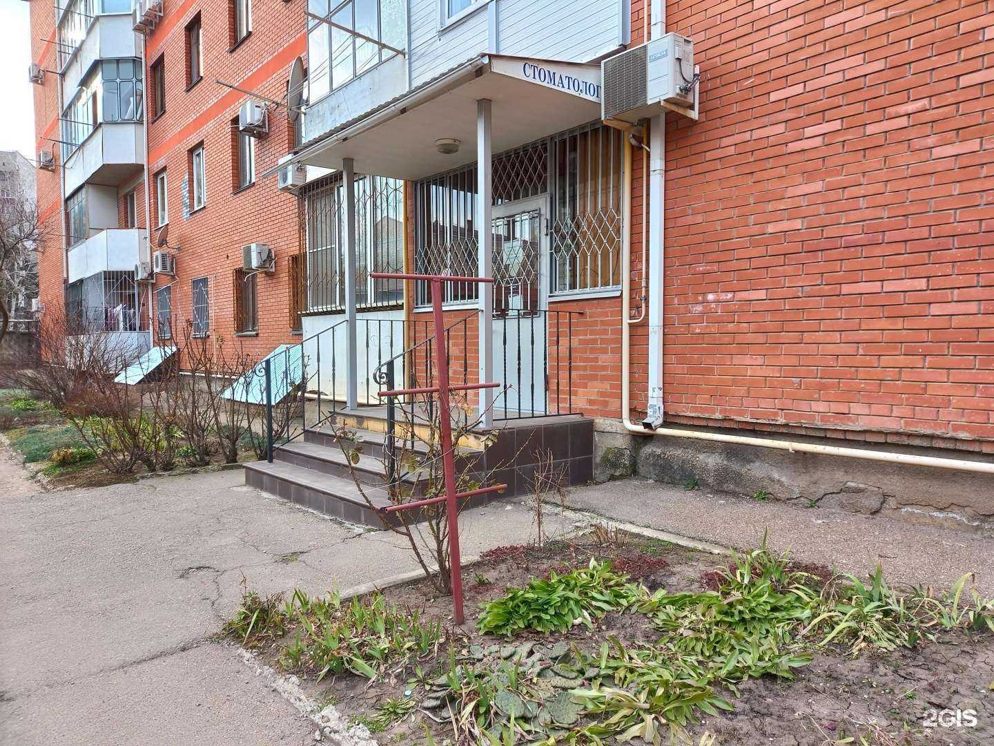 Отзывы на компанию Стоматологический кабинет в Краснодаре c фото