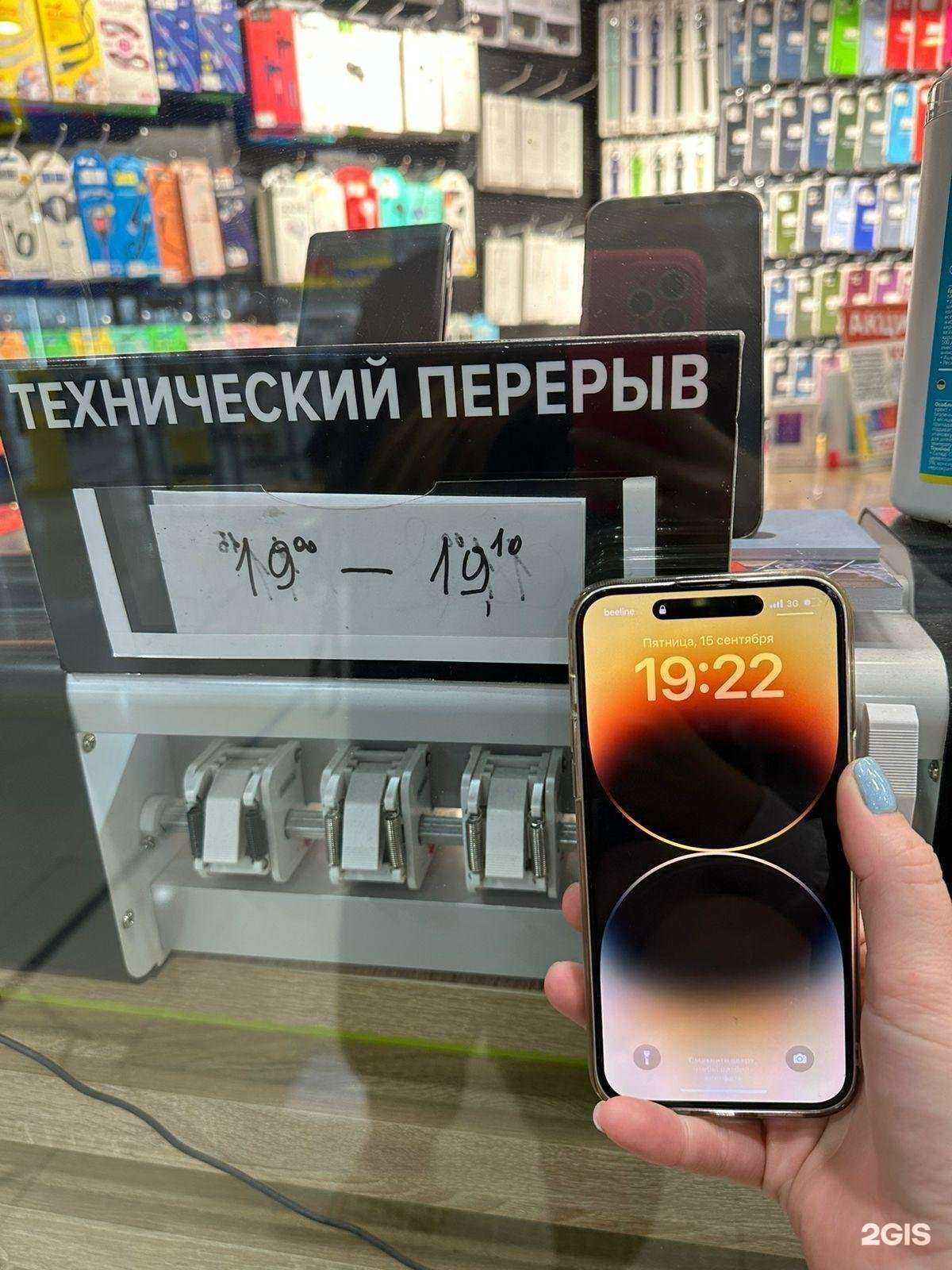 Отзывы на компанию Galaxy всё для телефона в Барнауле c фото