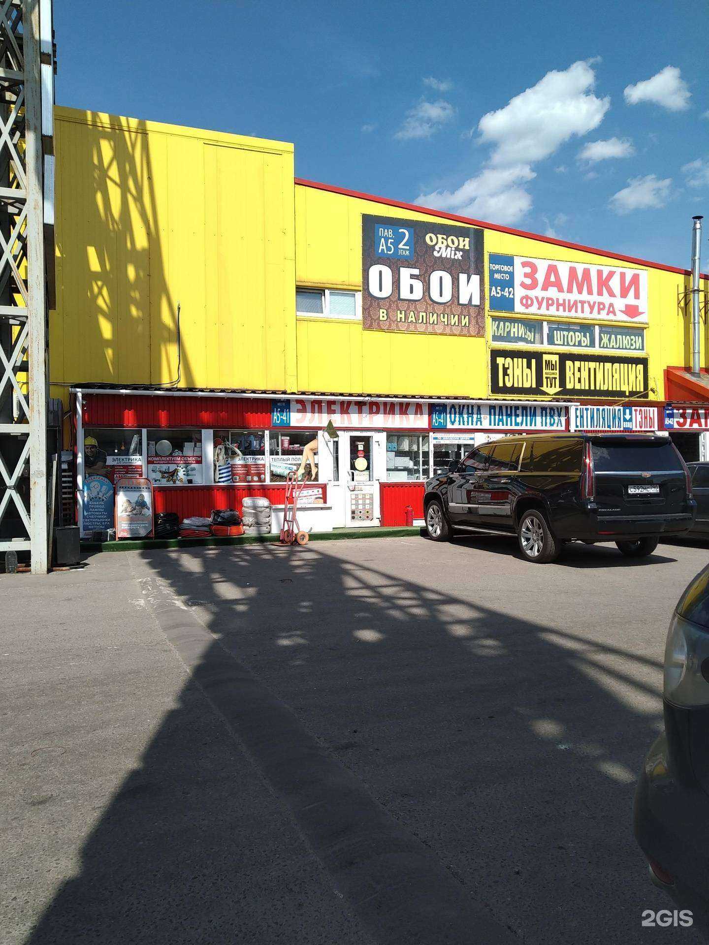 Отзывы на компанию Руспанель в г. Раменское c фото