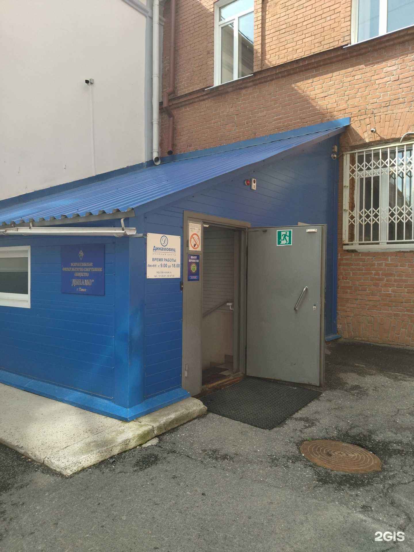 Отзывы на компанию Мастер в Томске c фото - фотография 2 из 2