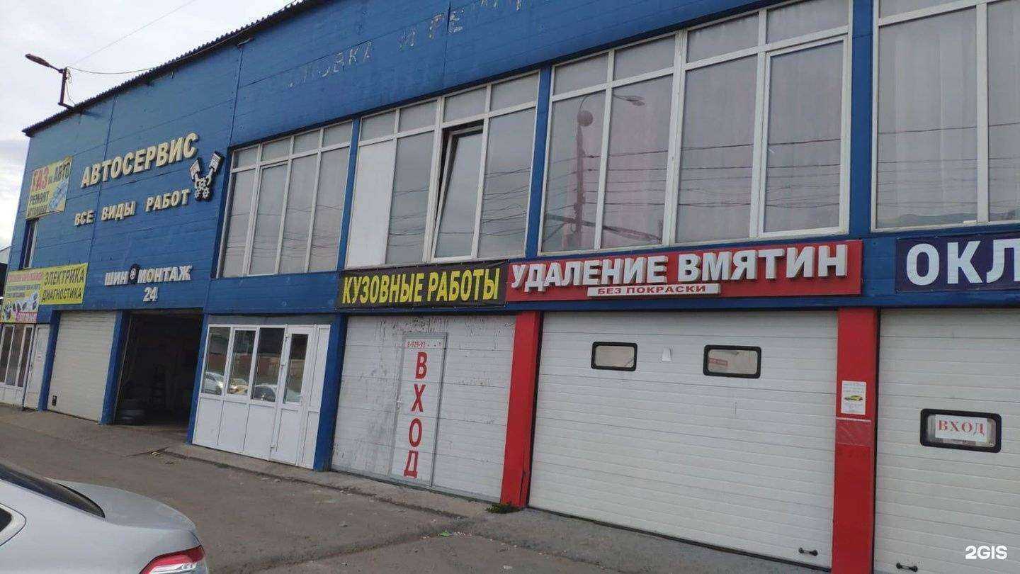 Отзывы на компанию Dasho auto в г. Коммунарка c фото