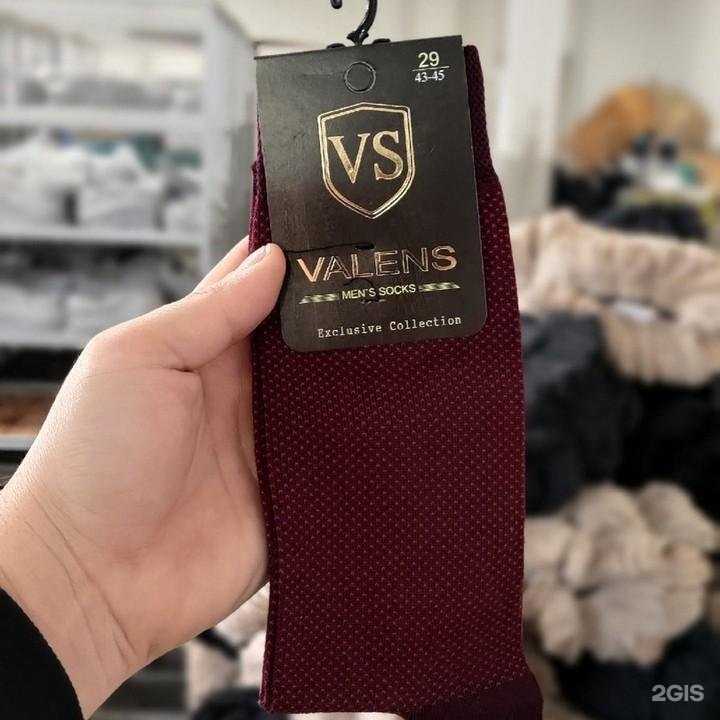 Отзывы на компанию Носочечная в г. Курск c фото