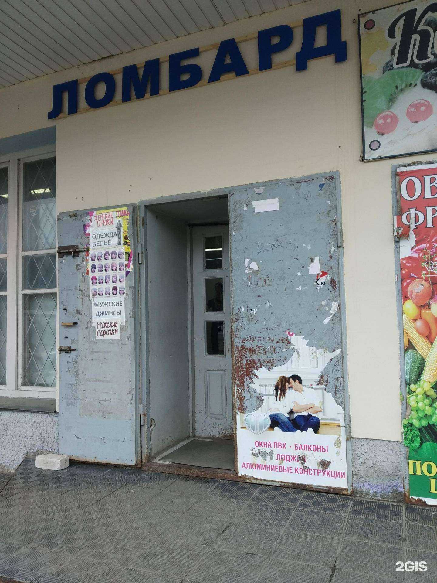 Отзывы на компанию Русский займ в Иванове c фото