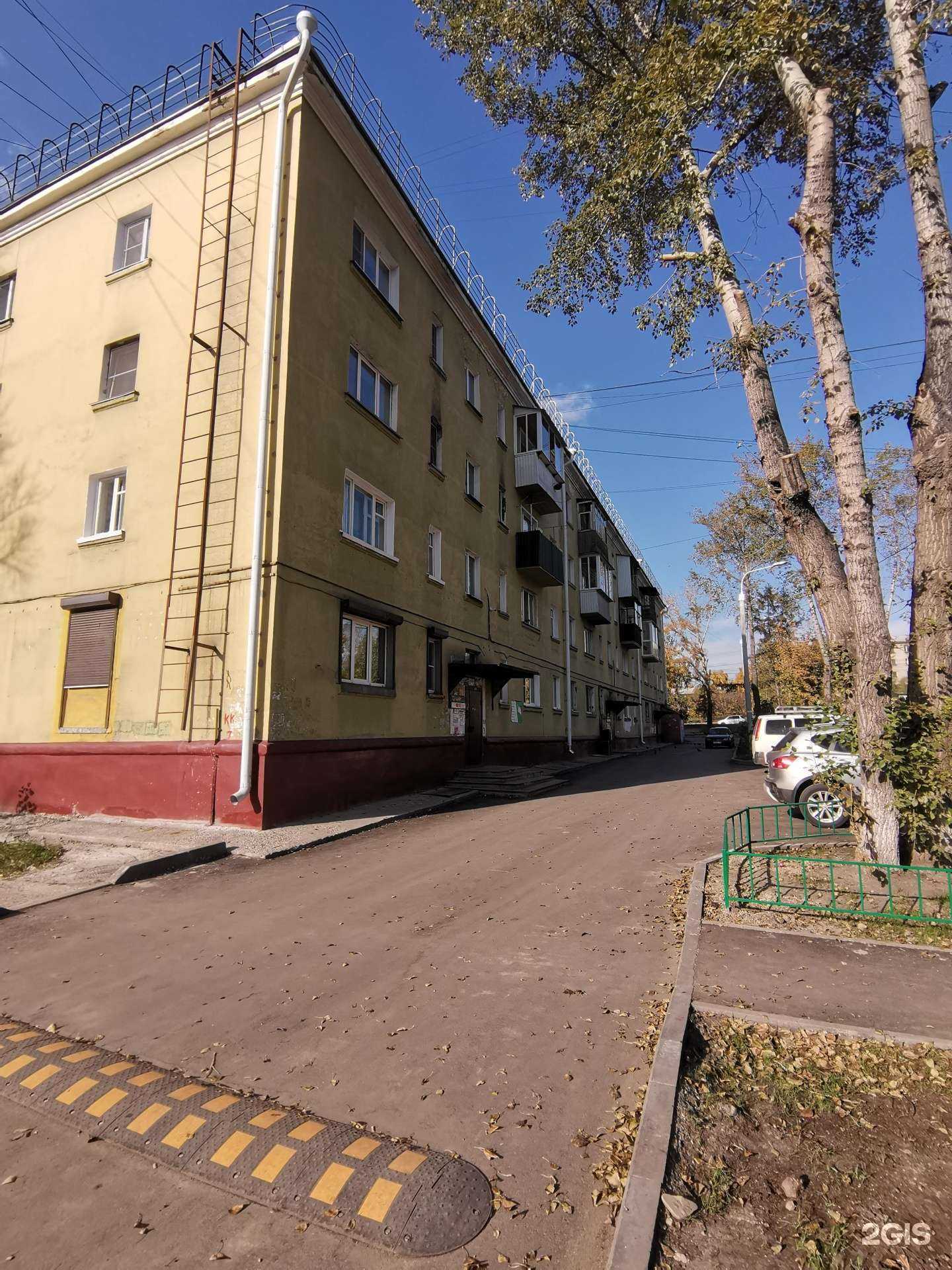 Отзывы на компанию Дифференциал в Иркутске c фото - фотография 2 из 2