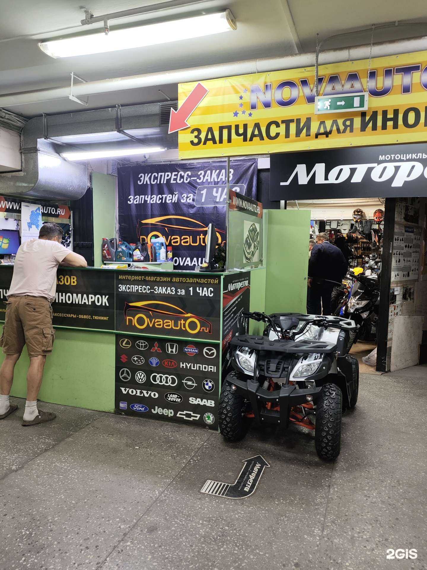 Отзывы на компанию Nova auto в г. Архангельск c фото