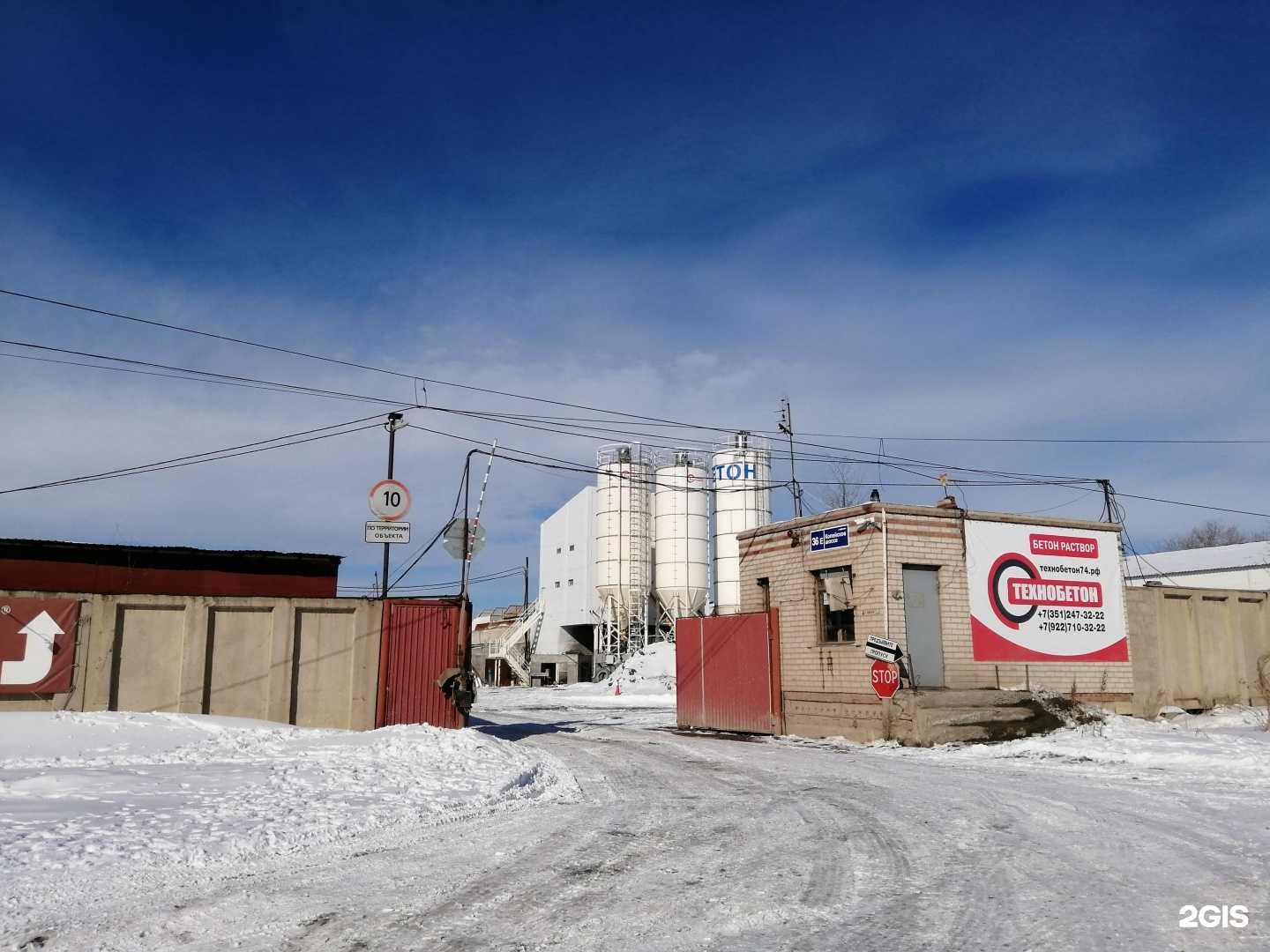 Отзывы на компанию Атп 74 в Челябинске c фото - фотография 2 из 2