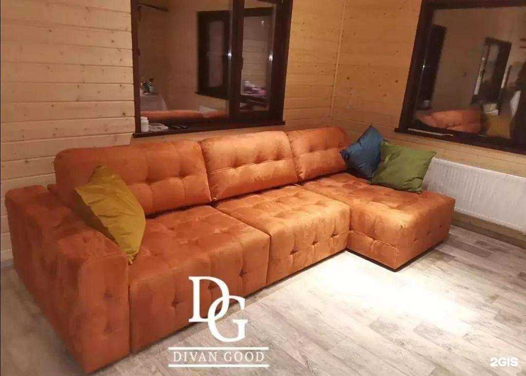 Отзывы на компанию Bono в г. Кирово-Чепецк c фото