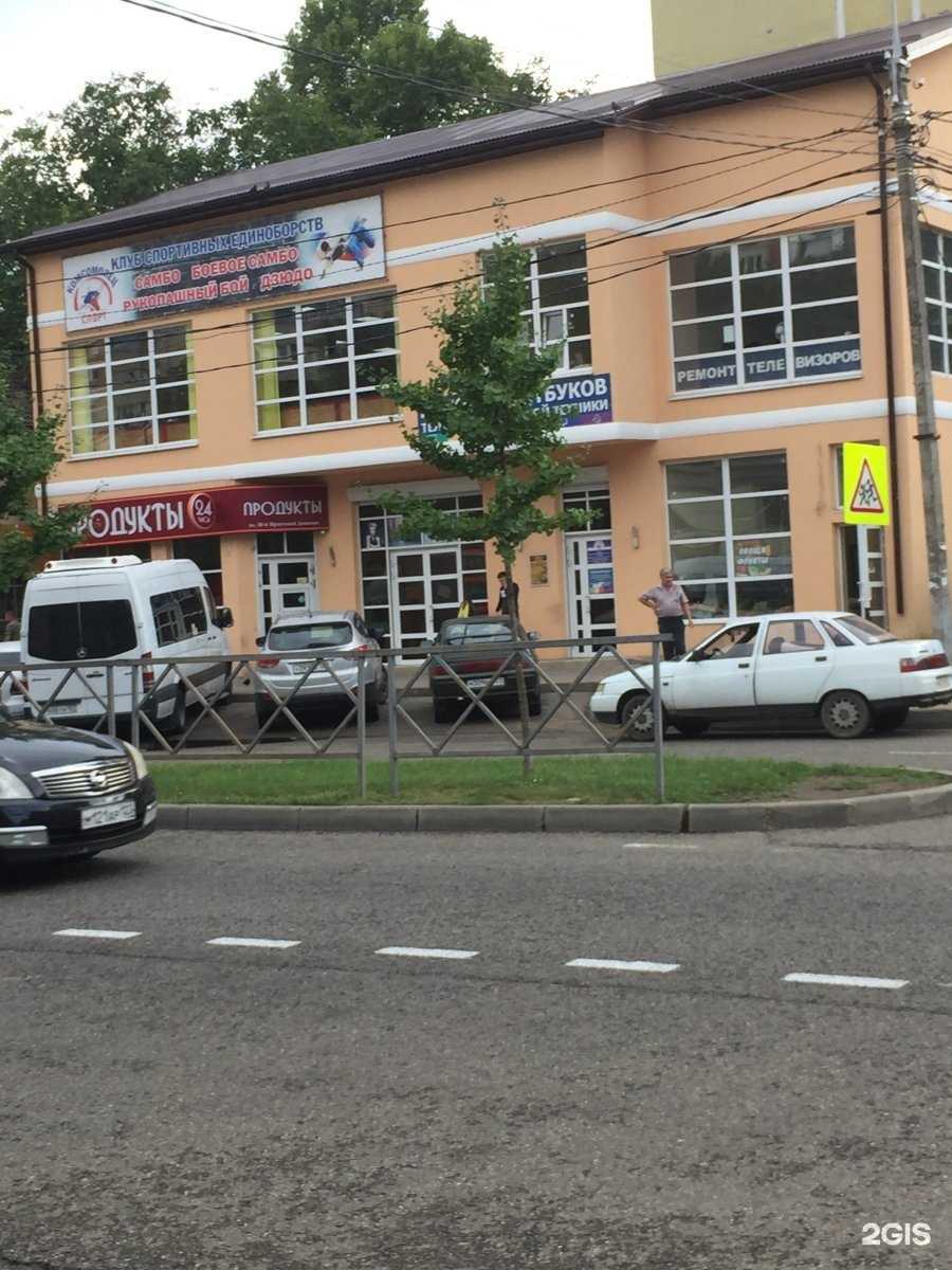 Отзывы на компанию Здесь аптека в Краснодаре c фото - фотография 2 из 2