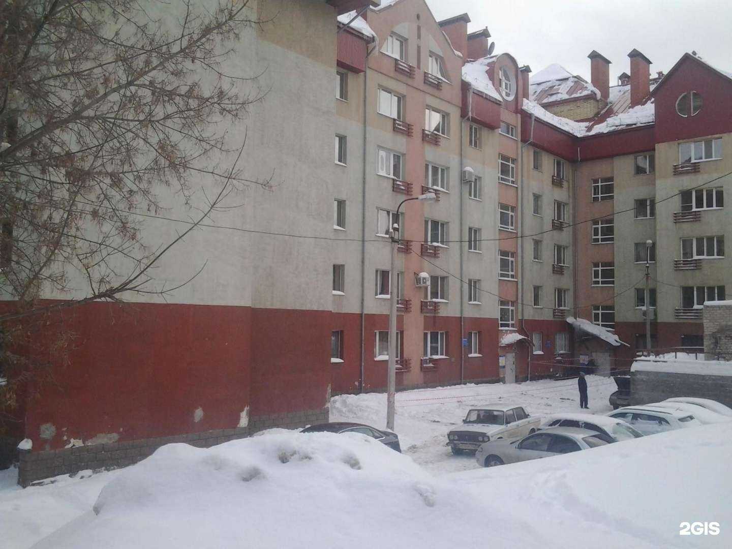 Отзывы на компанию Горизонт-плюс в Уфе c фото - фотография 2 из 2