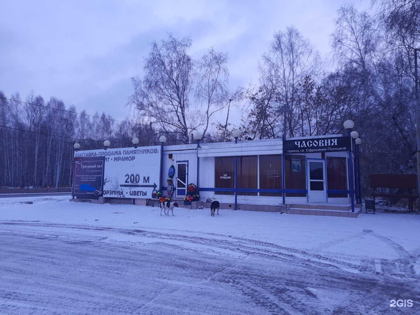 Отзывы на компанию КОМПАНИЯ ОВАК в Новосибирске c фото - фотография 2 из 2