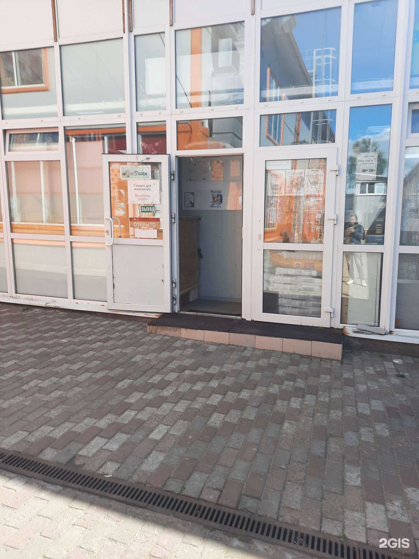 Отзывы на компанию Лапушки в Перми c фото