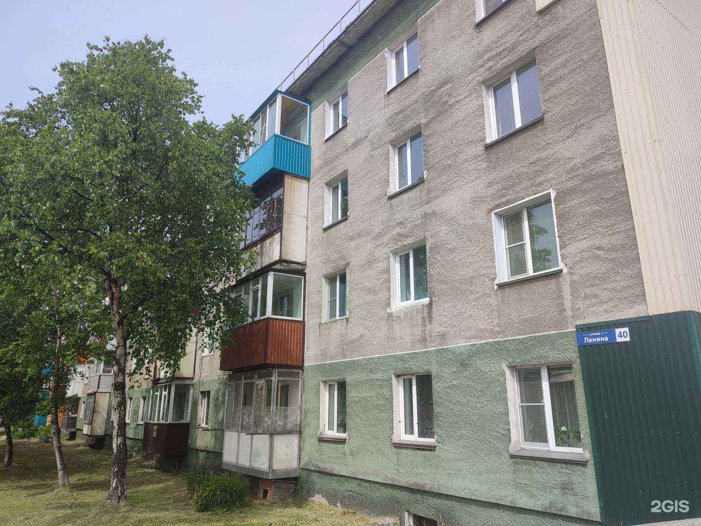 Отзывы на компанию Аптека Миницен в Елизове c фото - фотография 2 из 2