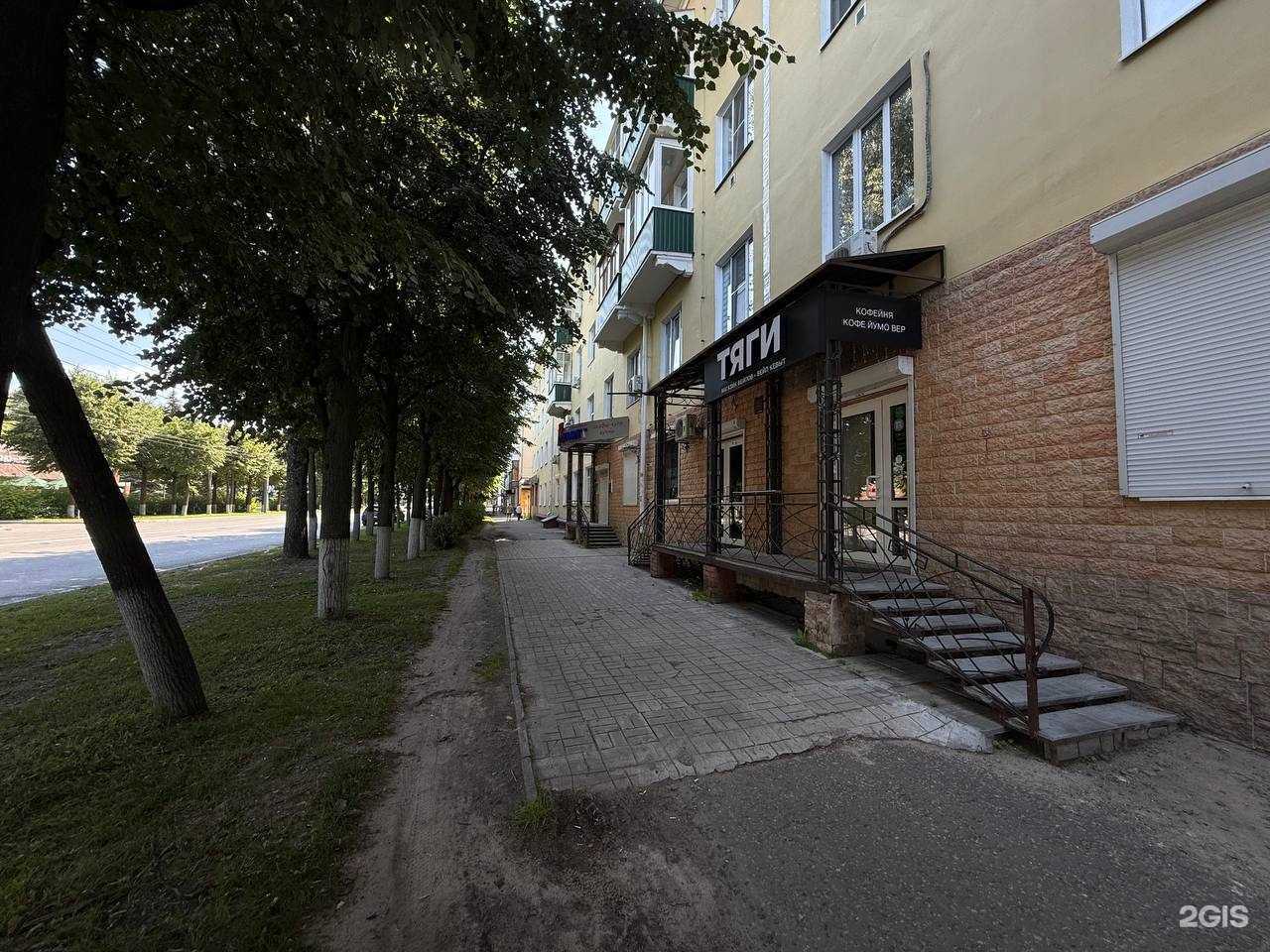 Отзывы на компанию Тяги в Йошкар-Оле c фото