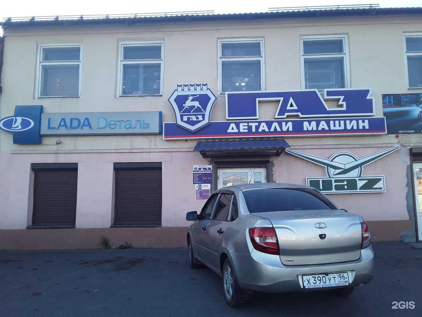 Отзывы на компанию ВАЗ и ГАЗ в г. Нижний Тагил c фото