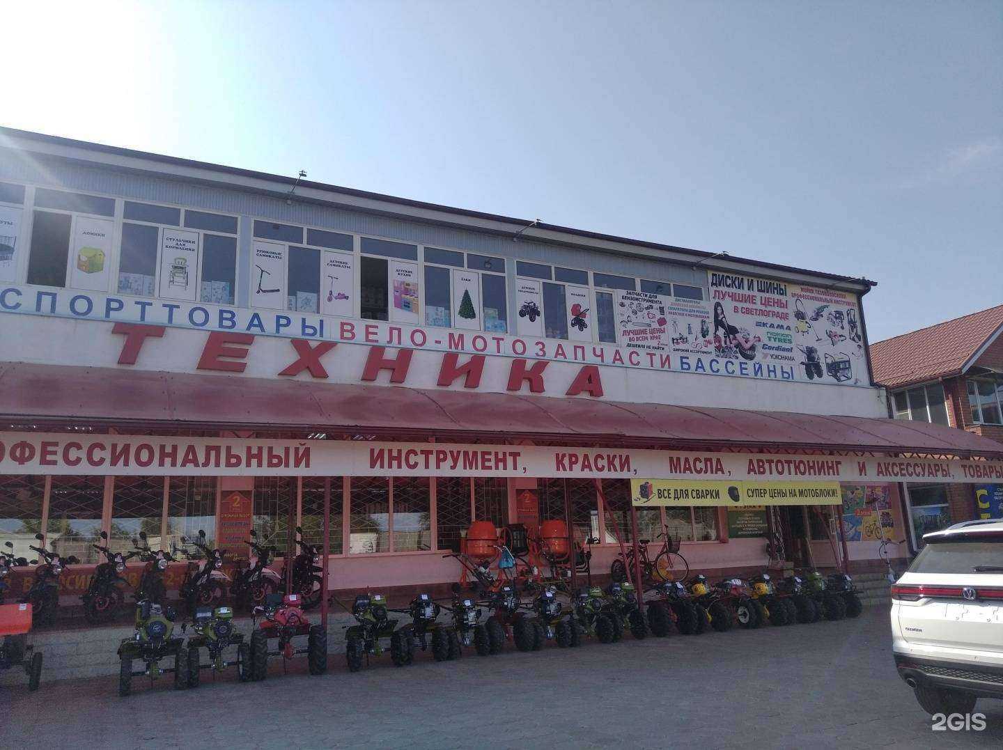 Отзывы на компанию Техника в Светлограде c фото