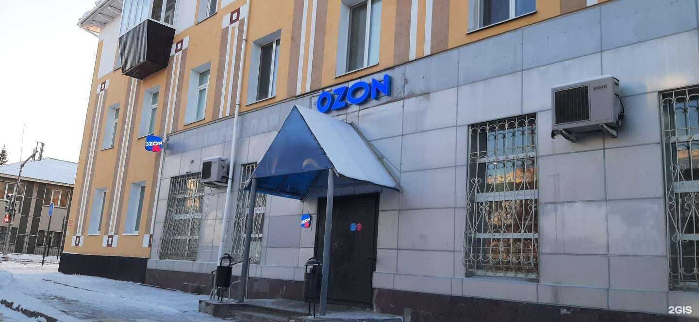 Отзывы на компанию Чистая вода  в Альметьевске c фото - фотография 2 из 2