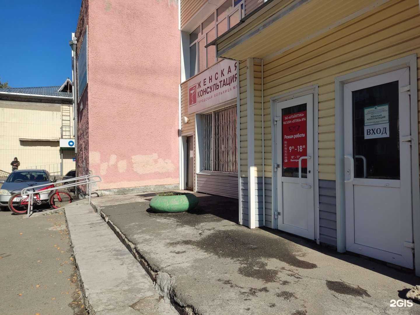 Отзывы на компанию Алтайоптика в Барнауле c фото