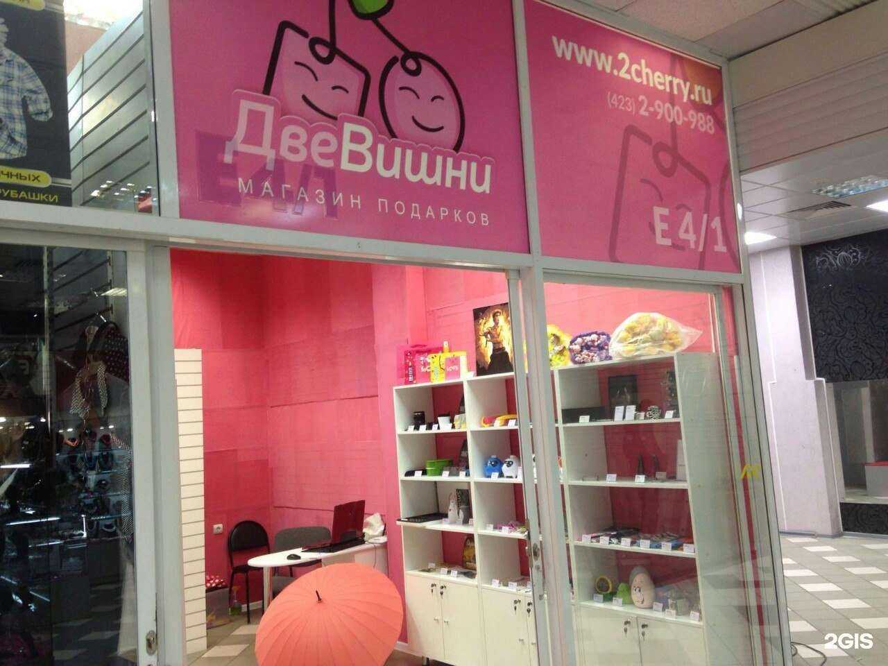 Отзывы на компанию Две вишни в Владивостоке c фото