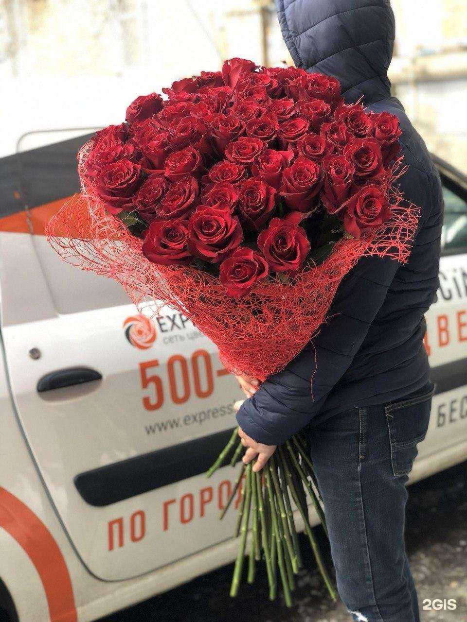 Отзывы на компанию Express Букет в Волжском c фото