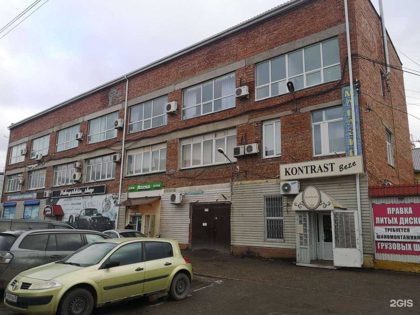 Отзывы на компанию RentCar в г. Астрахань c фото