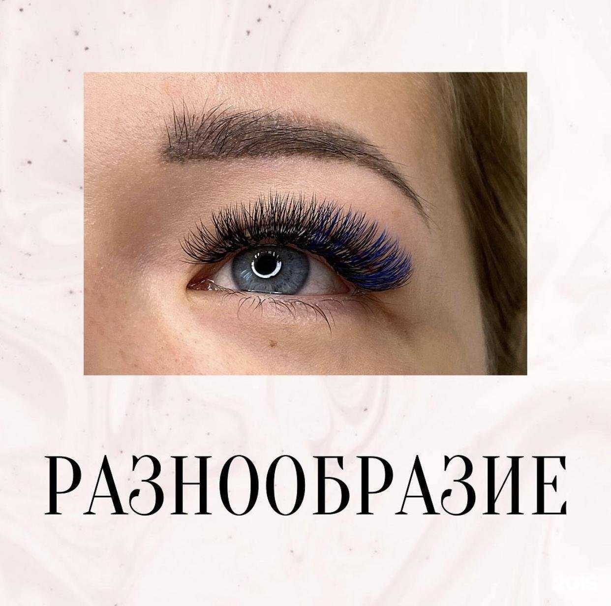 Отзывы на компанию Студия красоты Ирины Чудесной  в г. Пермь c фото