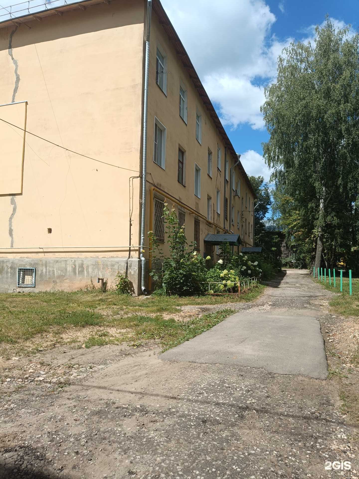 Отзывы на компанию Mdlabstore.ru в Коврове c фото