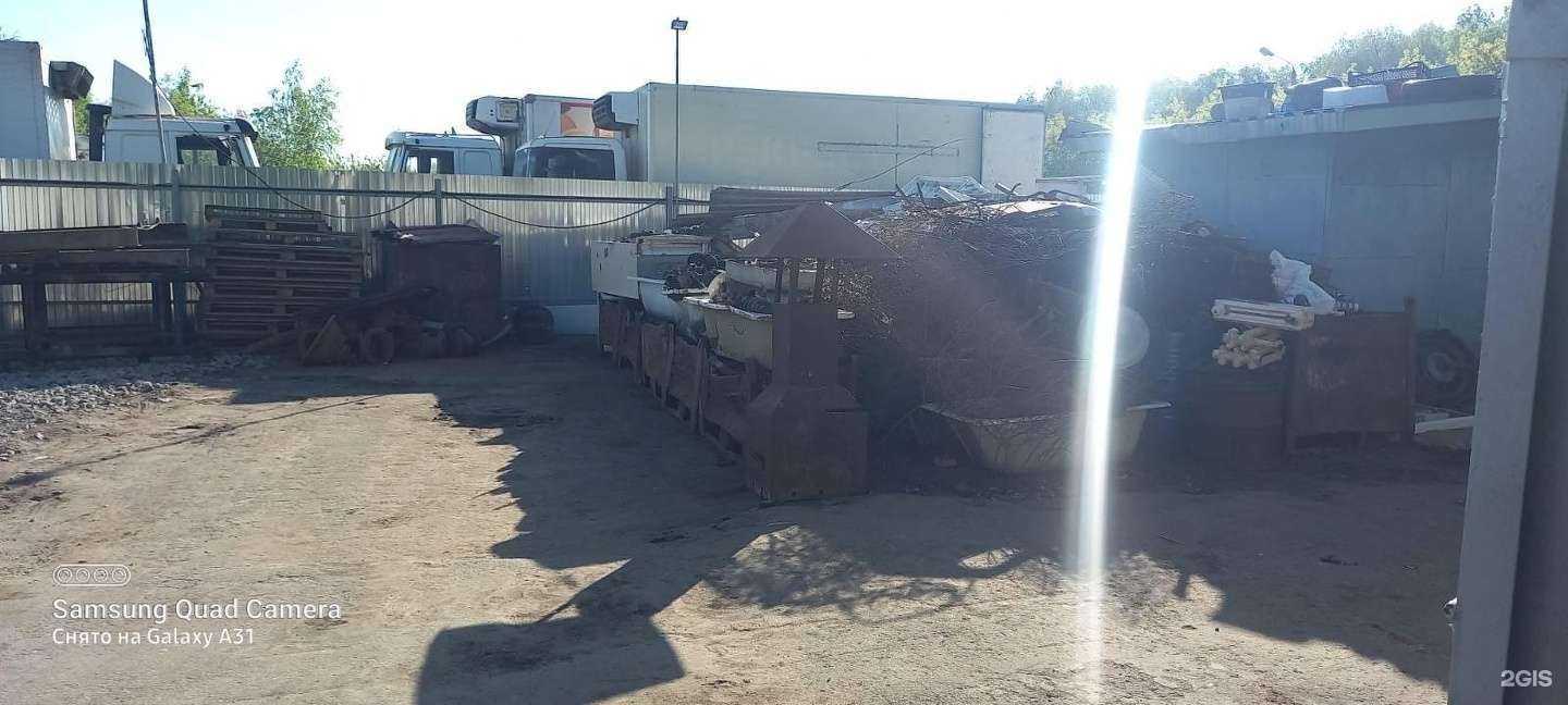 Отзывы на компанию Пункт приема лома в Нижнем Новгороде c фото