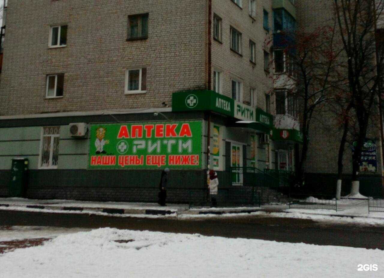 Отзывы на компанию Ритм-Маринов в г. Брянск c фото