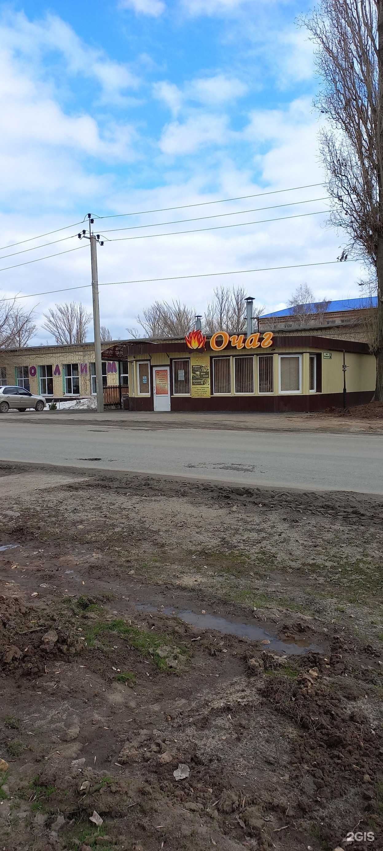 Отзывы на компанию Очаг в Балакове c фото