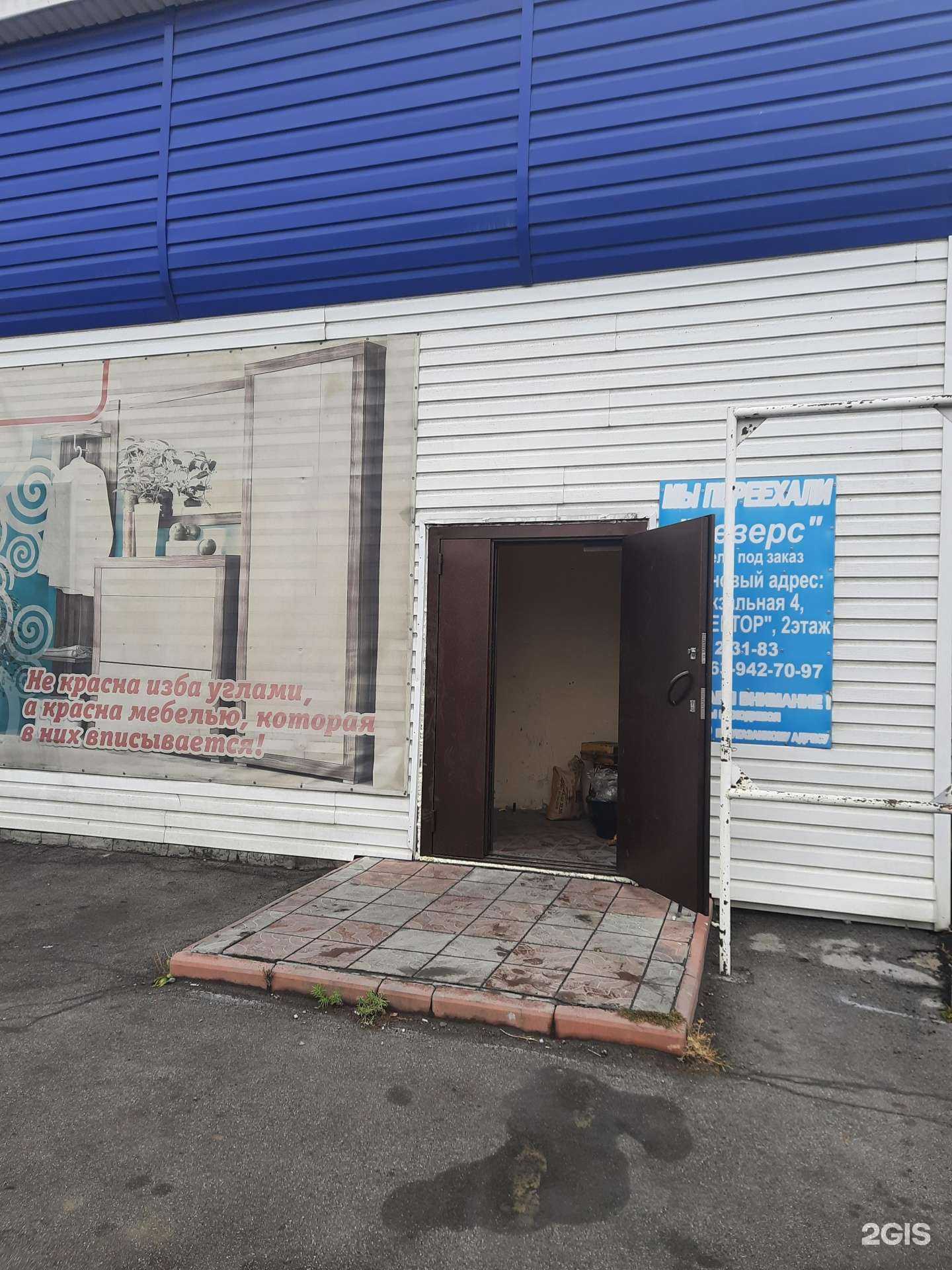 Отзывы на компанию Промтехснаб в Искитиме c фото