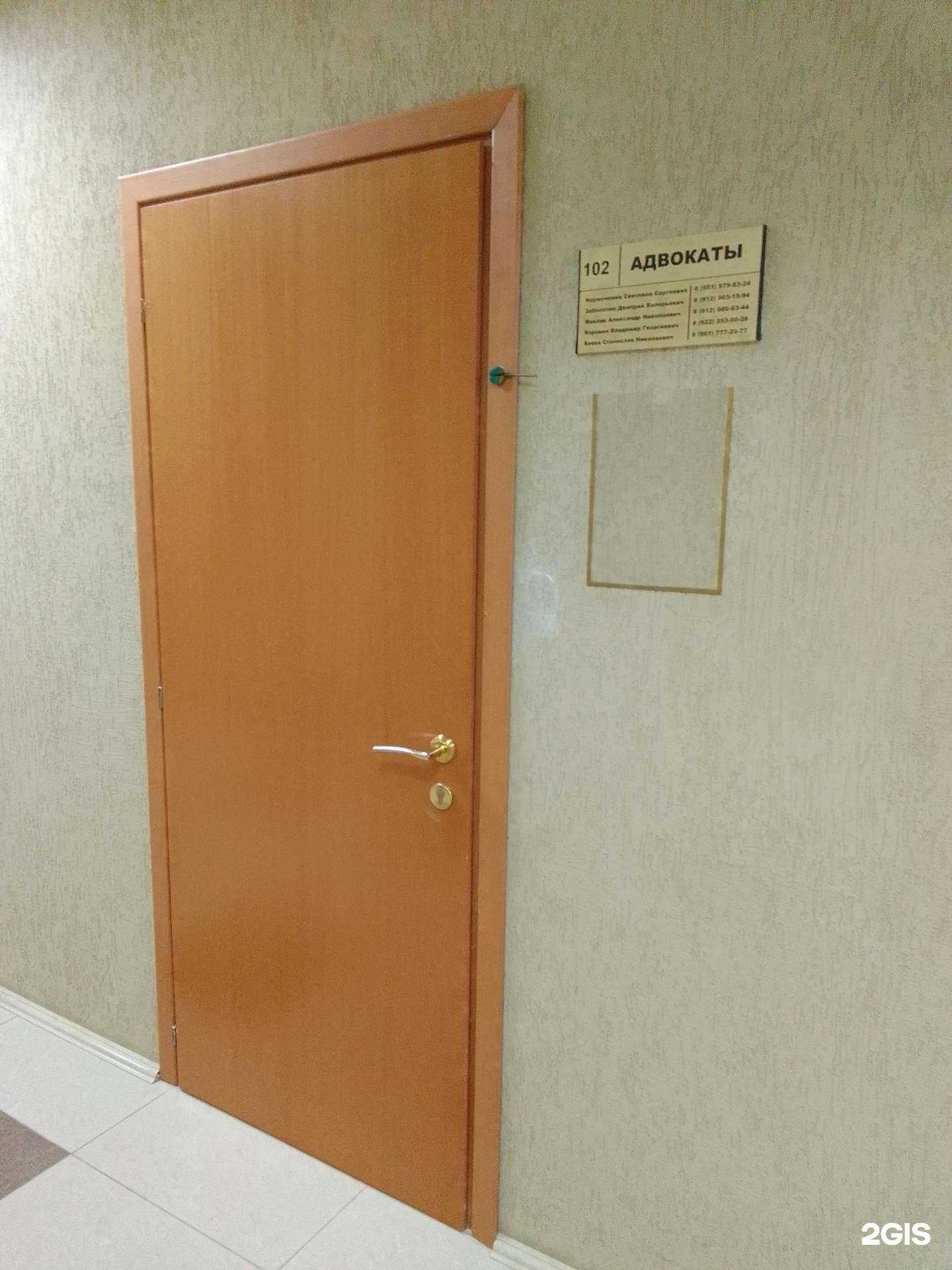 Отзывы на компанию Адвокат Кевва С.Н. в г. Сургут c фото