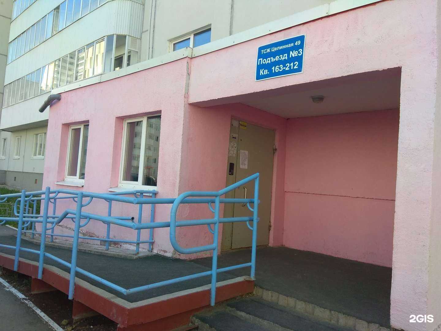 Отзывы на компанию Уровень 59 в Перми c фото