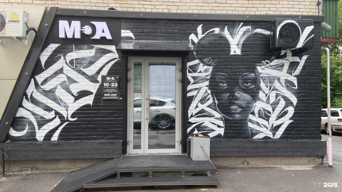 Отзывы на компанию Медуза в г. Хабаровск c фото