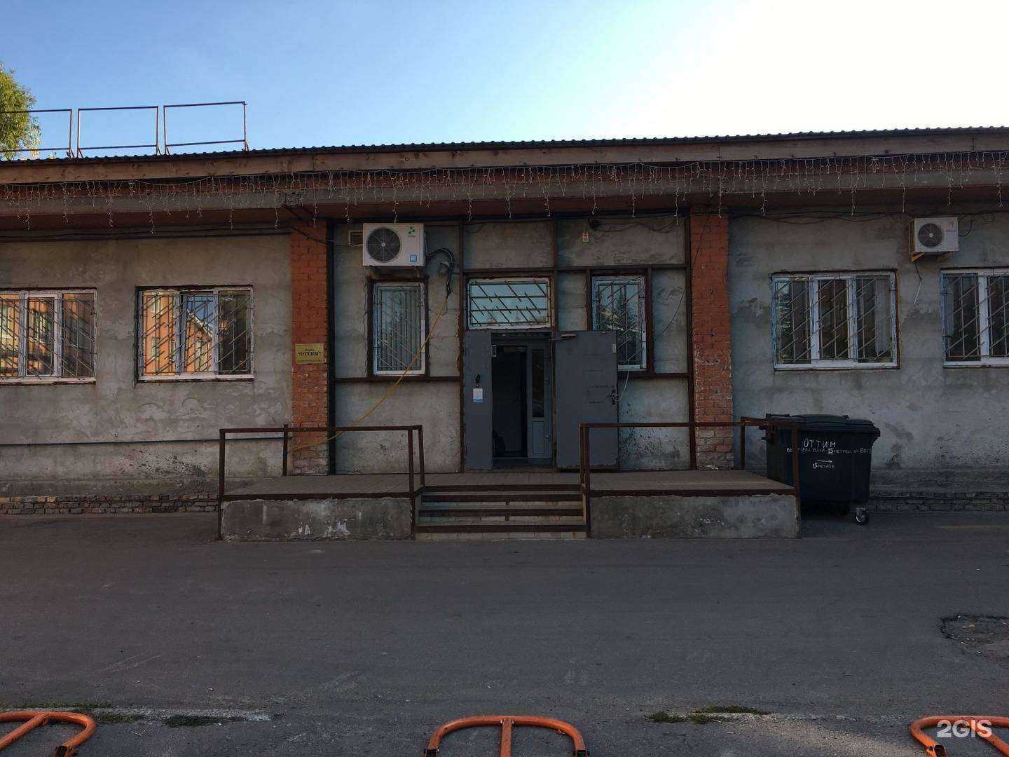 Отзывы на компанию Оттим-сервис в г. Пенза c фото