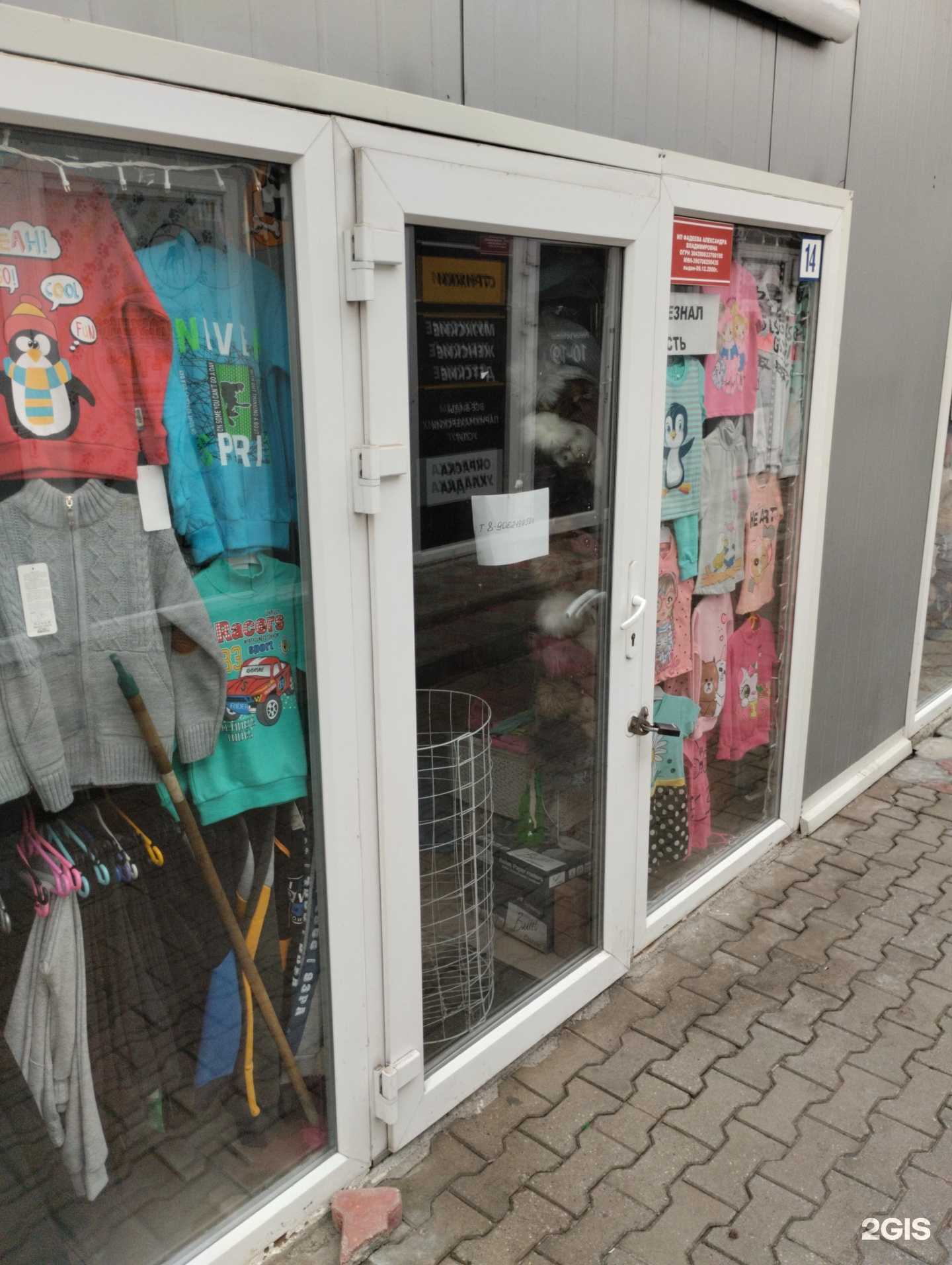 Отзывы на компанию Магазин детской одежды в г. Калининград c фото